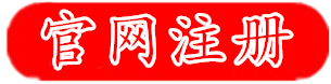 汇赢娱乐注册