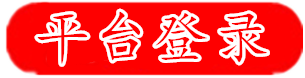 汇赢娱乐登录